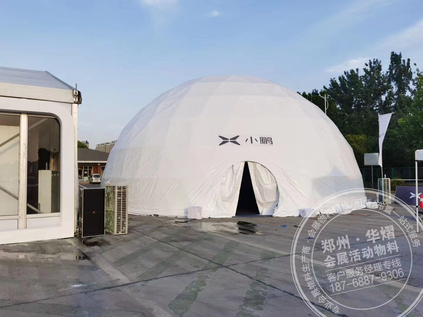 鄭州球形篷房