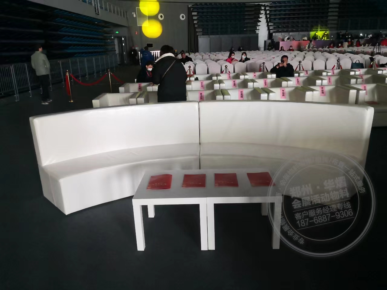 2023新鄉元宵晚會圓弧沙