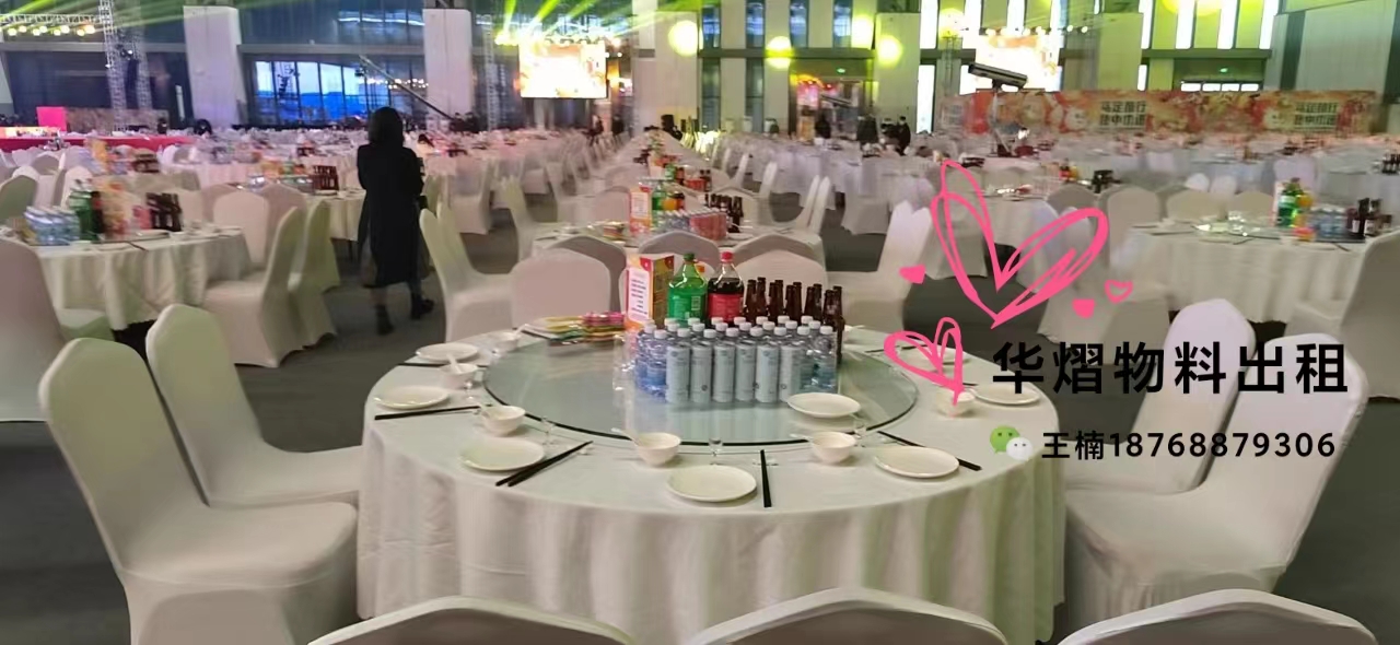 河南鄭州酒店宴會大圓桌