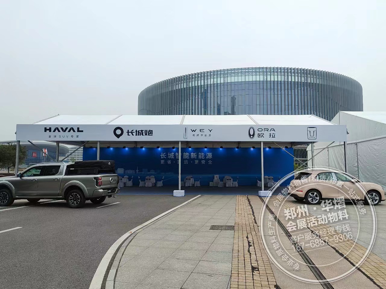 武漢國博車展