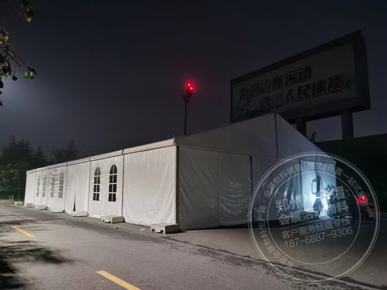 鄭大雙十一收