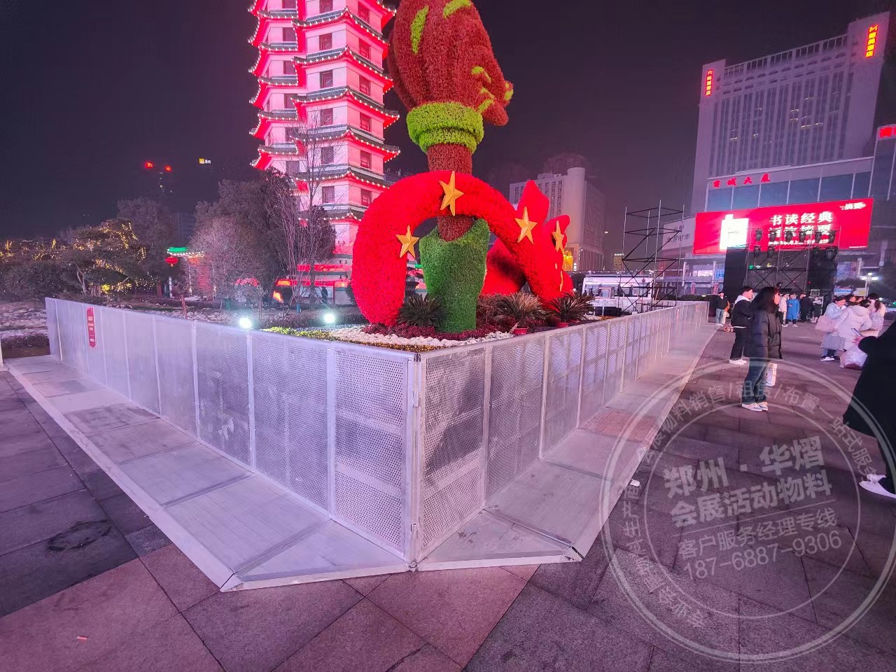 2024跨年鄭州二七防爆欄
