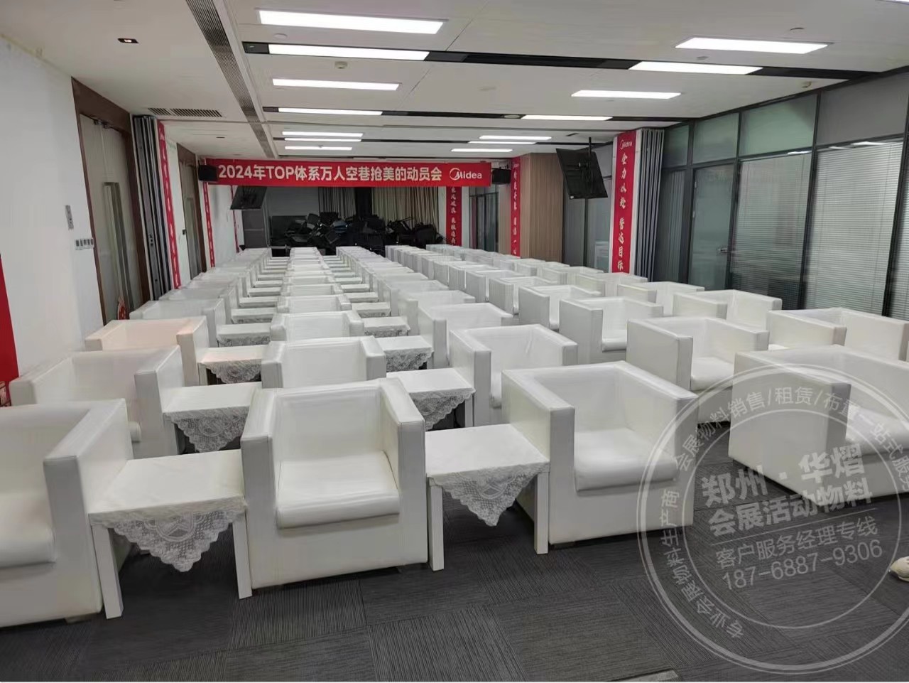 鄭州酒店會議白色皮沙發